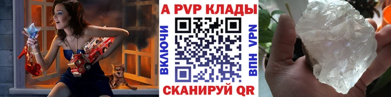 как найти закладки  мега tor  Alfa_PVP Соль  Екатеринбург 