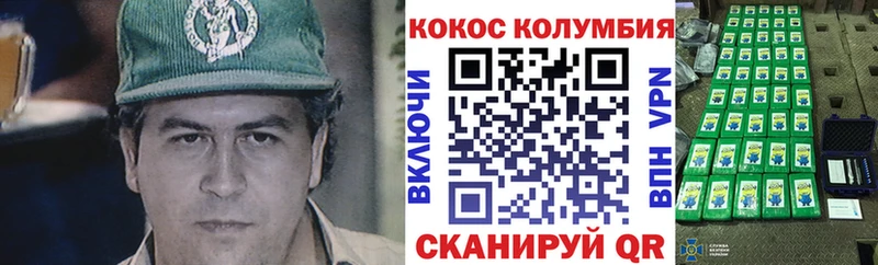 цена наркотик  Екатеринбург  COCAIN FishScale 