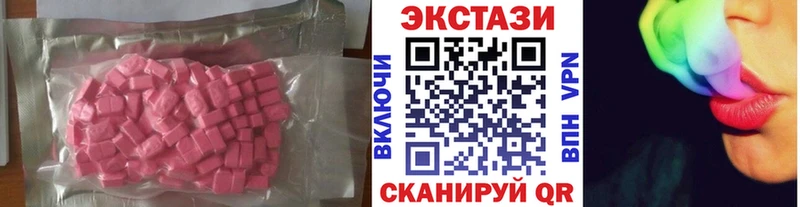Ecstasy Punisher  цены   маркетплейс какой сайт  Екатеринбург 