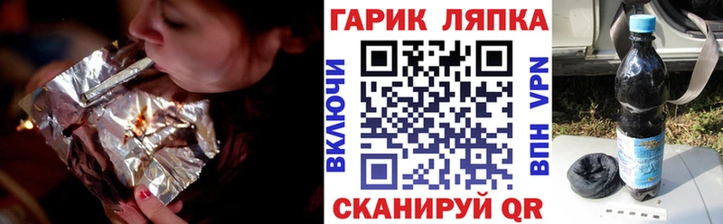 ГАШИШ гарик  гидра ONION  Екатеринбург  наркота 