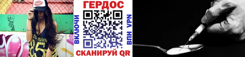 где купить наркотик  это состав  Героин герыч  Екатеринбург 