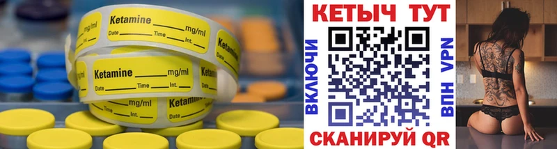 КЕТАМИН ketamine  Екатеринбург 