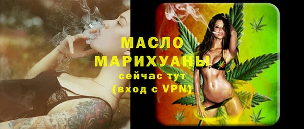 ALPHA-PVP Богданович