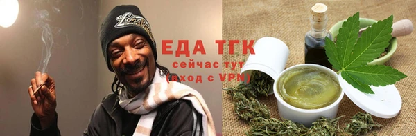дмт Богородск