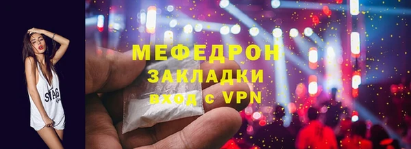 ALPHA-PVP Богданович