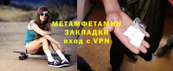 ALPHA-PVP Бронницы