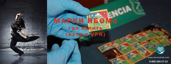 ALPHA-PVP Богданович
