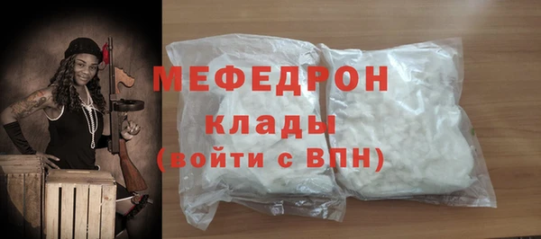 ALPHA-PVP Богданович
