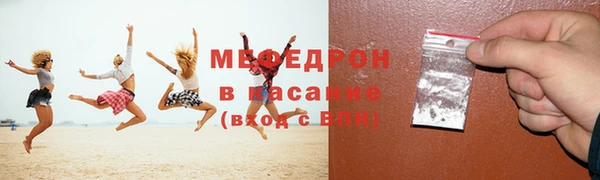 дмт Богородск