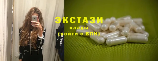 ALPHA-PVP Богданович