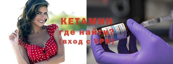 ALPHA-PVP Богданович