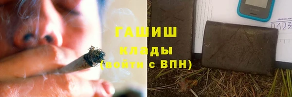 ALPHA-PVP Бронницы