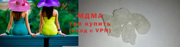 ALPHA-PVP Богданович