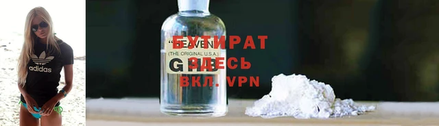 ALPHA-PVP Богданович