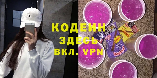 гашиш Бородино