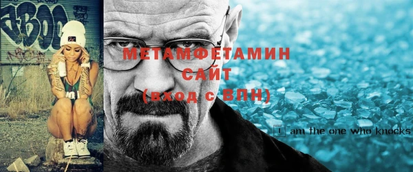 ALPHA-PVP Богданович