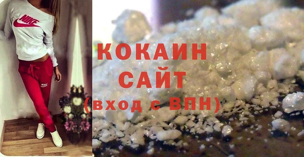 ALPHA-PVP Бронницы