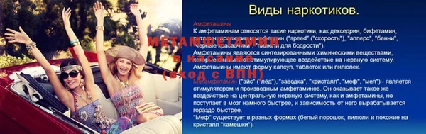 дмт Богородск