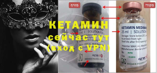 гашиш Бородино