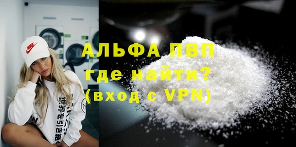 гашиш Бородино