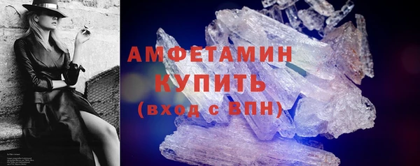 ALPHA-PVP Богданович