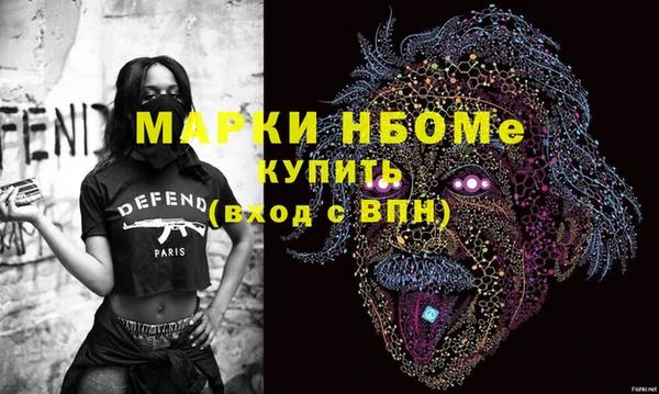 ALPHA-PVP Богданович