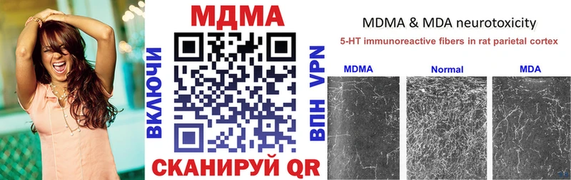 kraken рабочий сайт  Екатеринбург  MDMA VHQ  закладки 