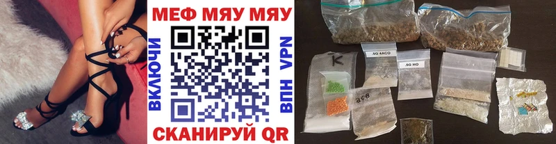 Мефедрон мука  Екатеринбург 