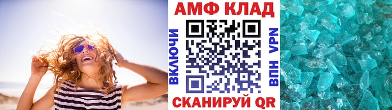 Метамфетамин витя  Екатеринбург 
