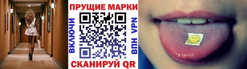 Марки 25I-NBOMe 1,5мг  купить  сайты  Екатеринбург 