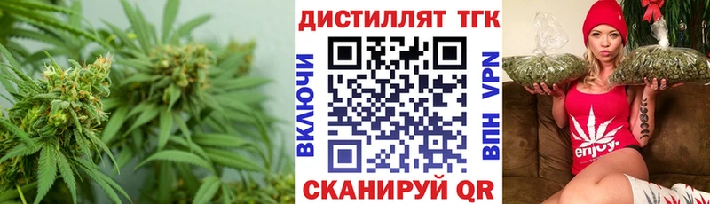 мега как зайти  Екатеринбург  Дистиллят ТГК вейп 